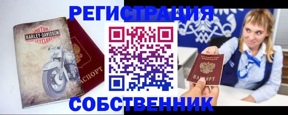временная регистрация госуслуги в Магаданской области